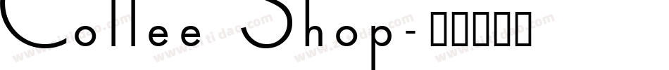 Coffee Shop字体转换